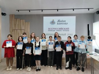 Живая классика в Колосовке
