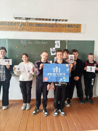 Как сберечь энергию