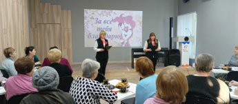 За все тебя благодарю