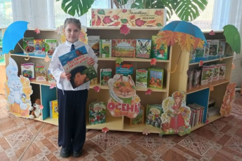 Золотые мгновения осени