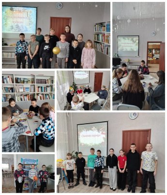 Зимние приключения