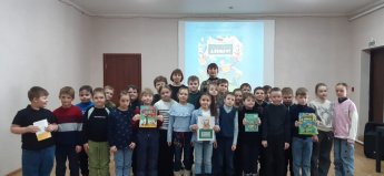 Презентация книги Т. Поповой «Откуда берутся деньги»