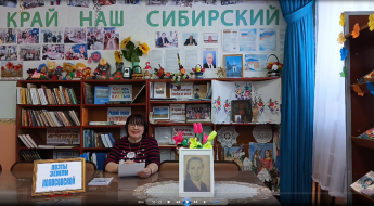 Поэты земли Колосовской