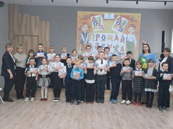 Прощание с Азбукой